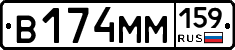 %D0%92174%D0%9C%D0%9C159