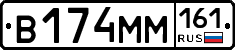%D0%92174%D0%9C%D0%9C161
