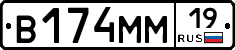 %D0%92174%D0%9C%D0%9C19