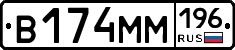 %D0%92174%D0%9C%D0%9C196
