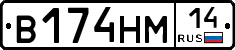 %D0%92174%D0%9D%D0%9C14
