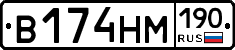 %D0%92174%D0%9D%D0%9C190