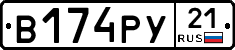 %D0%92174%D0%A0%D0%A321