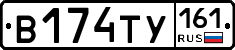 %D0%92174%D0%A2%D0%A3161