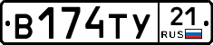 %D0%92174%D0%A2%D0%A321