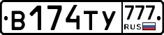 %D0%92174%D0%A2%D0%A3777