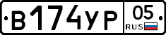 %D0%92174%D0%A3%D0%A005
