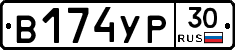 %D0%92174%D0%A3%D0%A030