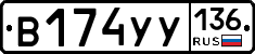 %D0%92174%D0%A3%D0%A3136