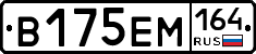 %D0%92175%D0%95%D0%9C164