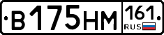 %D0%92175%D0%9D%D0%9C161