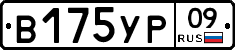 %D0%92175%D0%A3%D0%A009
