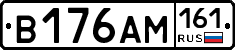 %D0%92176%D0%90%D0%9C161