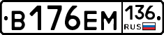 %D0%92176%D0%95%D0%9C136