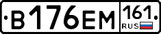 %D0%92176%D0%95%D0%9C161