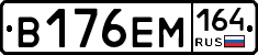 %D0%92176%D0%95%D0%9C164