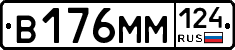 %D0%92176%D0%9C%D0%9C124