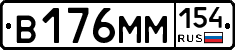 %D0%92176%D0%9C%D0%9C154