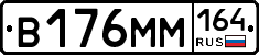 %D0%92176%D0%9C%D0%9C164