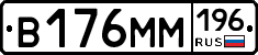 %D0%92176%D0%9C%D0%9C196