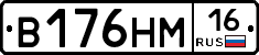 %D0%92176%D0%9D%D0%9C16