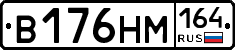 %D0%92176%D0%9D%D0%9C164