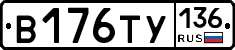 %D0%92176%D0%A2%D0%A3136