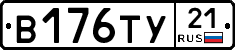 %D0%92176%D0%A2%D0%A321