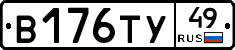 %D0%92176%D0%A2%D0%A349