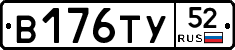 %D0%92176%D0%A2%D0%A352
