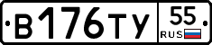 %D0%92176%D0%A2%D0%A355