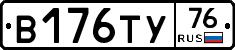 %D0%92176%D0%A2%D0%A376