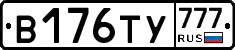 %D0%92176%D0%A2%D0%A3777