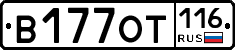 %D0%92177%D0%9E%D0%A2116