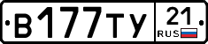 %D0%92177%D0%A2%D0%A321