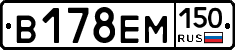 %D0%92178%D0%95%D0%9C150