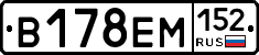 %D0%92178%D0%95%D0%9C152