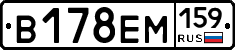 %D0%92178%D0%95%D0%9C159