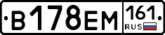 %D0%92178%D0%95%D0%9C161