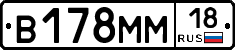 %D0%92178%D0%9C%D0%9C18