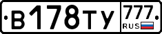 %D0%92178%D0%A2%D0%A3777