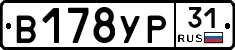 %D0%92178%D0%A3%D0%A031