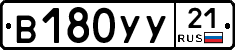 %D0%92180%D0%A3%D0%A321