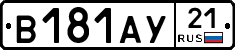 %D0%92181%D0%90%D0%A321
