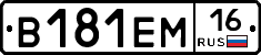 %D0%92181%D0%95%D0%9C16