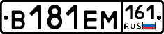 %D0%92181%D0%95%D0%9C161