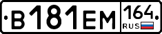 %D0%92181%D0%95%D0%9C164