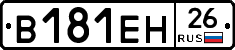%D0%92181%D0%95%D0%9D26