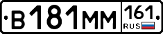 %D0%92181%D0%9C%D0%9C161