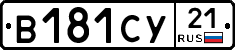 %D0%92181%D0%A1%D0%A321